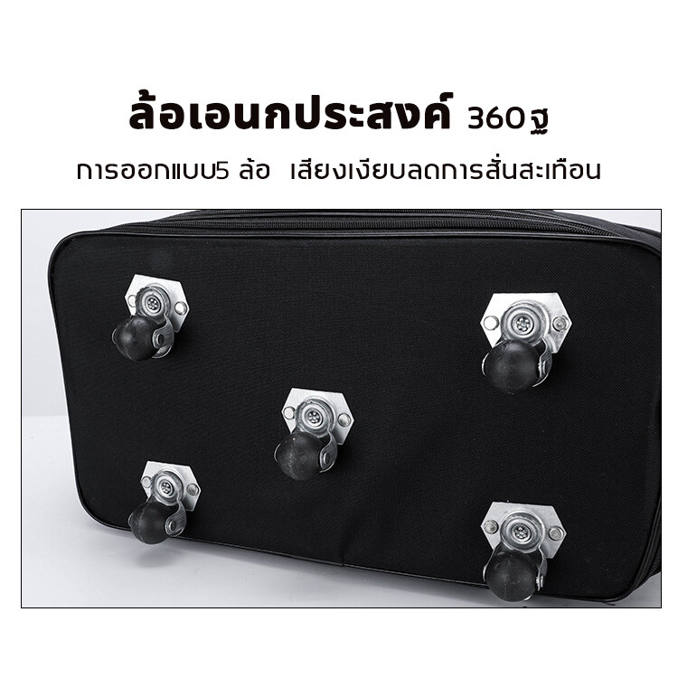 กระเป๋าเดินทาง ใหญ่ พิเศษ กระเป๋าล้อลาก ขึ้นเครื่อง ดินทางพับได้ ล้อหมุนได้360องศา มีล้อไว้ลาก
