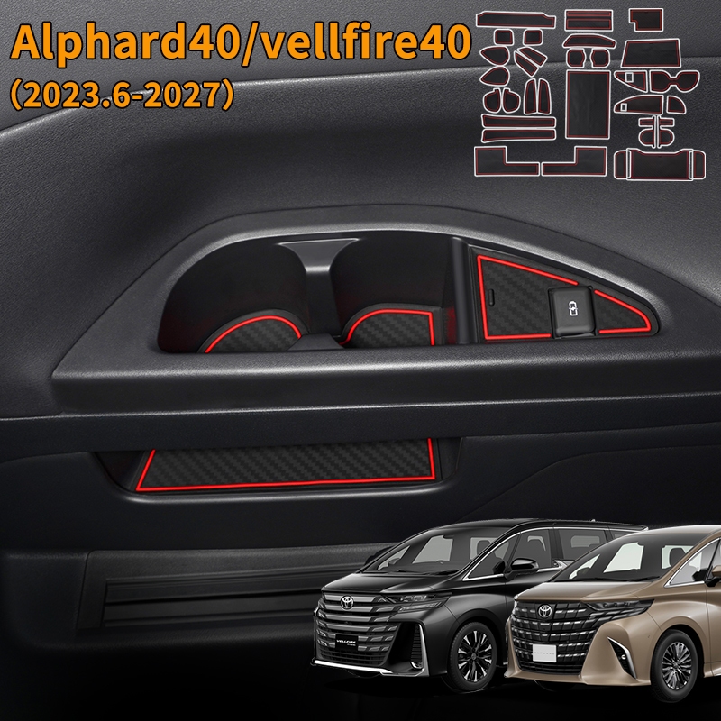 31ชิ้น slot mat alphard 40 vellfire 40 (2023.6-2027) agh40 anh40 แผ่นรองช่องประตูรถ แผ่นยางกันลื่น เบาะถ้วยประตูสีขาว แผ่นรองช่องร่อง แผ่นรองแก้วน้ํากันฝุ่นกั