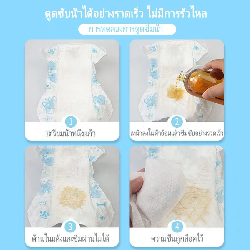 ผ้าอ้อมสัตว์เลี้ยง สุนัข แมว XXS XS S M L XL thumbnail 9