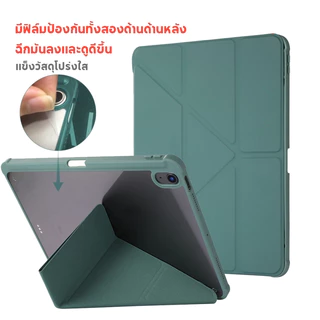 Jamjake ใหม่ เคสกันกระแทก เคส iPad สำหรับ iPad Pro11 Air6/5/4/3/2/1 Gen10/9/8/7/6/5 Mini6/5/4/3/2 เคสไอแพด