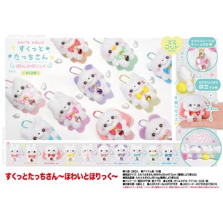 YELL ต้นฉบับ 7.5cm ยืนขึ้นตุ๊กตาสีขาว กระต่ายหมี ตุ๊กตาของเล…