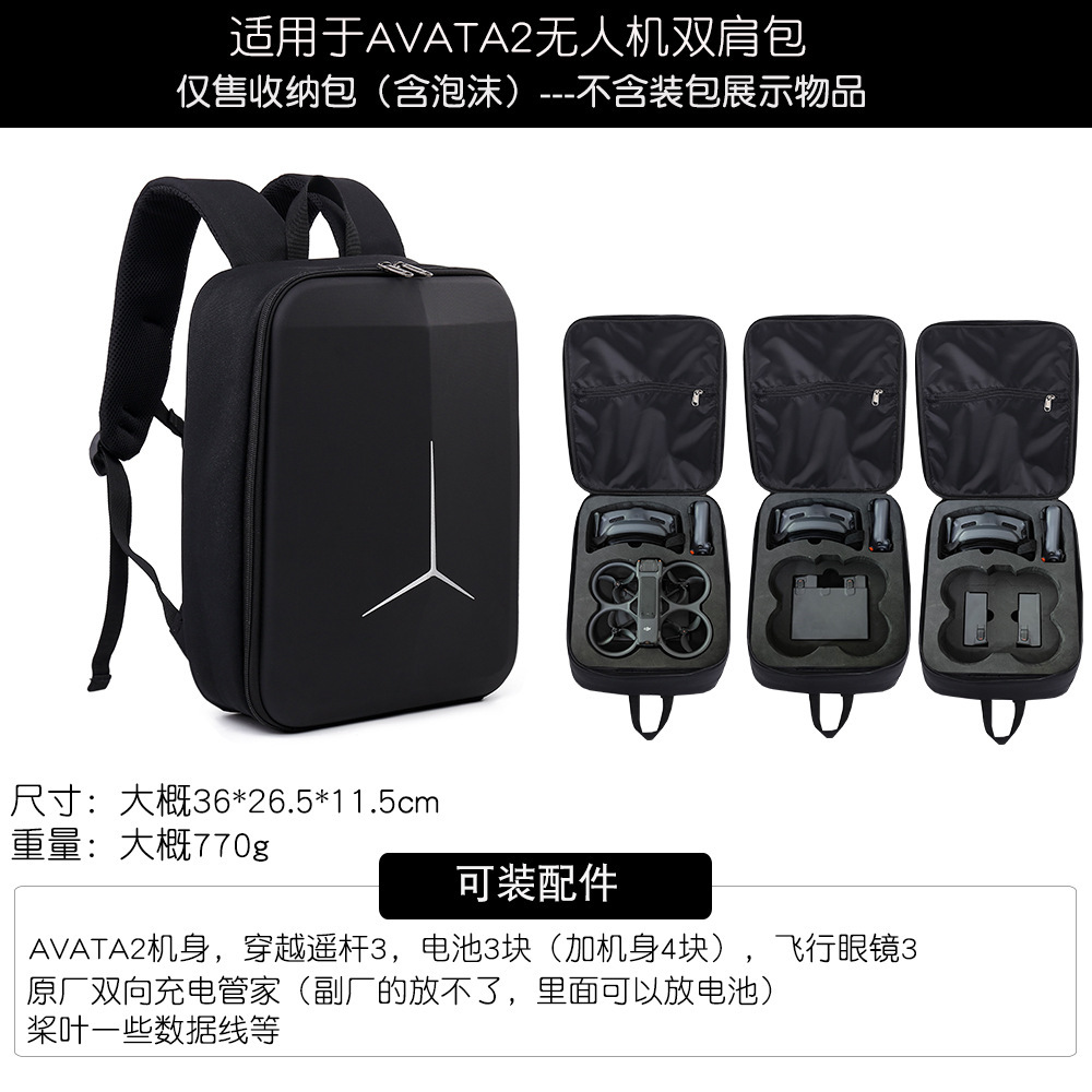 กระเป๋าเป้สะพายหลังสําหรับ DJI Avata 2 Goggles 3 กระเป๋าเก็บอุปกรณ์เสริม