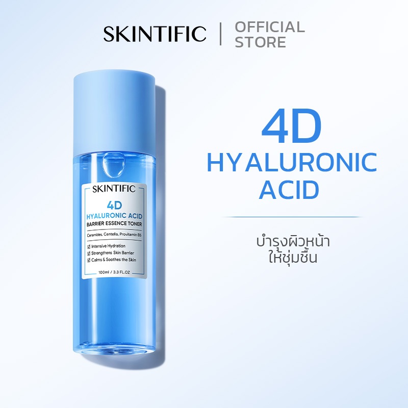 SKINTIFIC เอสเซนส์ไฮยารูลอนิก 4D ไฮยาลูโรนิค แอซิด แบริเออร์ เอสเซนส์ โทนเนอร์ 100ml Barrier Essence Toner