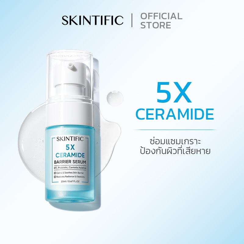 SKINTIFIC 5X CERAMIDE Serum moisturizer เซราไมด์ แบร์ริเออร์ รีคัฟเวอร์ เซรั่ม 2