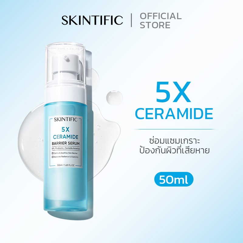 【Big Size】SKINTIFIC เซรั่ม 5X Ceramide Serum เซราไมด์ แบร์ริเออร์ รีคัฟเวอร์ เซรั่ม 50ml（ที่ช่วยซ่อมแซมผิวที่ถูกทำลายอย่างล้ำลึก）