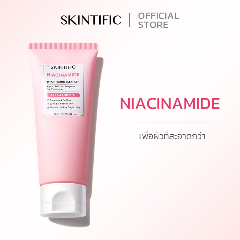 SKINTIFIC Niacinamide Brightening Cleanser Facial cleansing 80ml คลีนเซอร์ทําความสะอาดผิวหน้า 80ml คลีนซิ่ง โฟมล้างหน้า โฟม