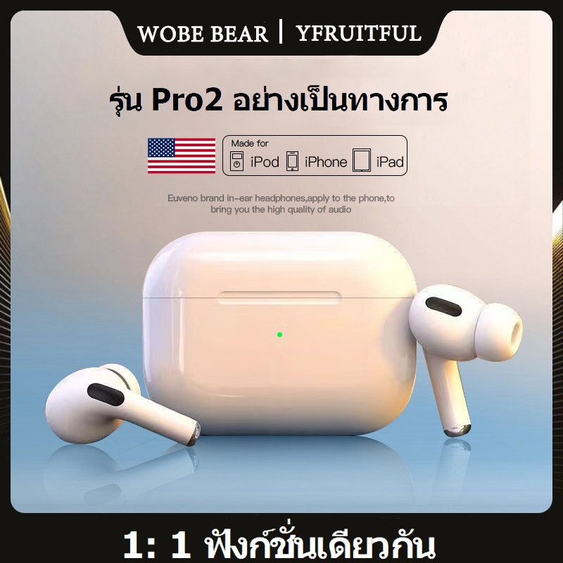 หูฟัง bluetooth ไร้สาย หูฟังบลูทูธ bluetooth earphones Pro2 หูฟังบลูทูธ หูฟังไร้สายแท้