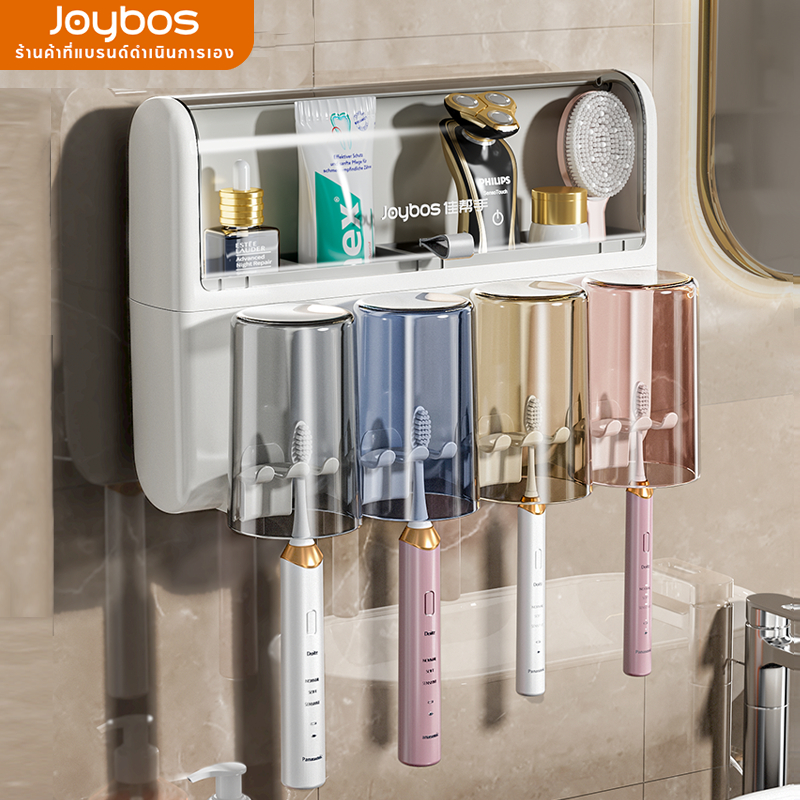 JOYBOS ที่บีบยาสีฟัน ที่วางแปรงสีฟัน ชั้นวางของในห้องน้ำ สไตล์มินิมอล ติดผนัง ยาสีฟัน อเนกประสงค์