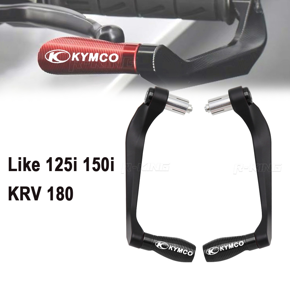 KYMCO Like 125i 150i Super 8 150 Xciting s250 s300i เบรคคันโยก GUARD handle grip GUARD hand GUARD รถ