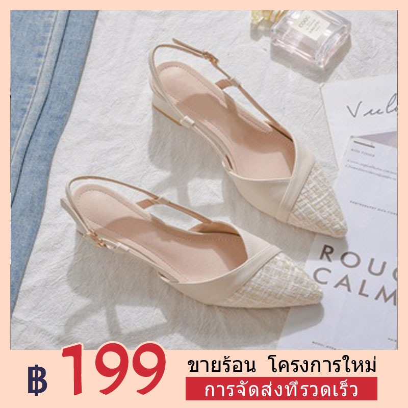 < จัดส่ง 48 ชั่วโมง > จัดส่งที่รวดเร็ว ผู้หญิงถักรองเท้าส้นสูงหัวแหลม