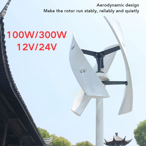 Tool House.ay Maglev กังหันลมแนวตั้ง 300W/100W ใบมีด GFRP ตามหลักอากาศพลศาสตร์การสั่นสะเทือนแรงบิดต่ำเครื่องกำเนิดไฟฟ้าลมพลังงานลมที่เงียบสงบ