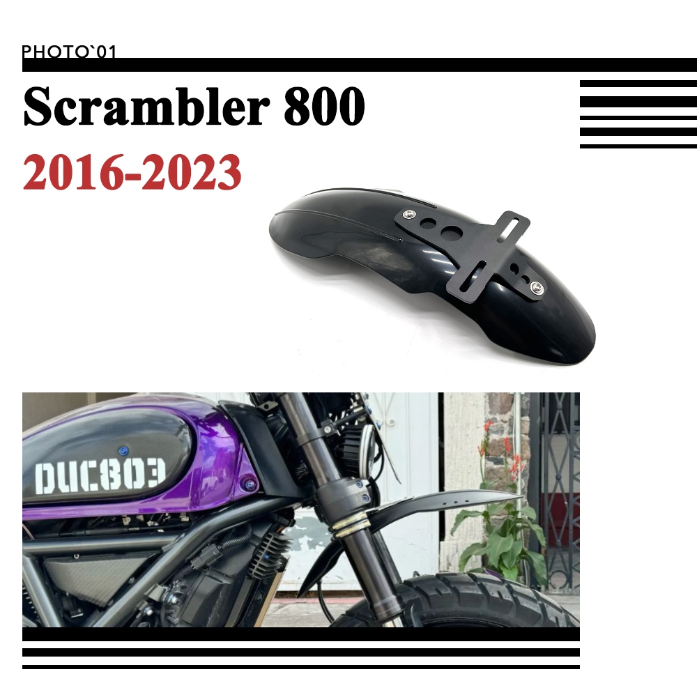Psler ด้านหน้า บังโคลน บังโคลนหน้า สําหรับ Ducati Scrambler 800 Scrambler800 2016-2023