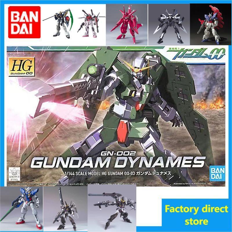 🔥พร้อมส่ง🔥Bandai Gundam Assembly Power Angel Can Angel Power Angel Susano Death God Moon Water Crab 