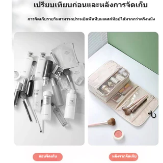 กระเป๋าใส่เครื่องอาบน้ำ แขวนได้ กระเป๋าอาบน้ำ จัดระเบียบ ใส่เครื่องสำอางค์ อุปกรณ์อาบน้ำ Toiletry Bag