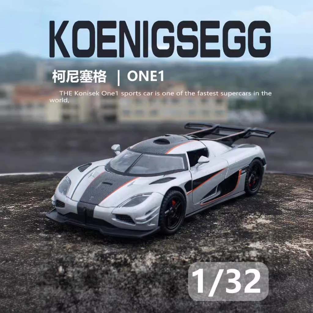 1/32 Scale Koenigsegg ONE Diecast Alloy Pull Back Car ของขวัญของเล ่ นสะสมสําหรับเด ็ ก