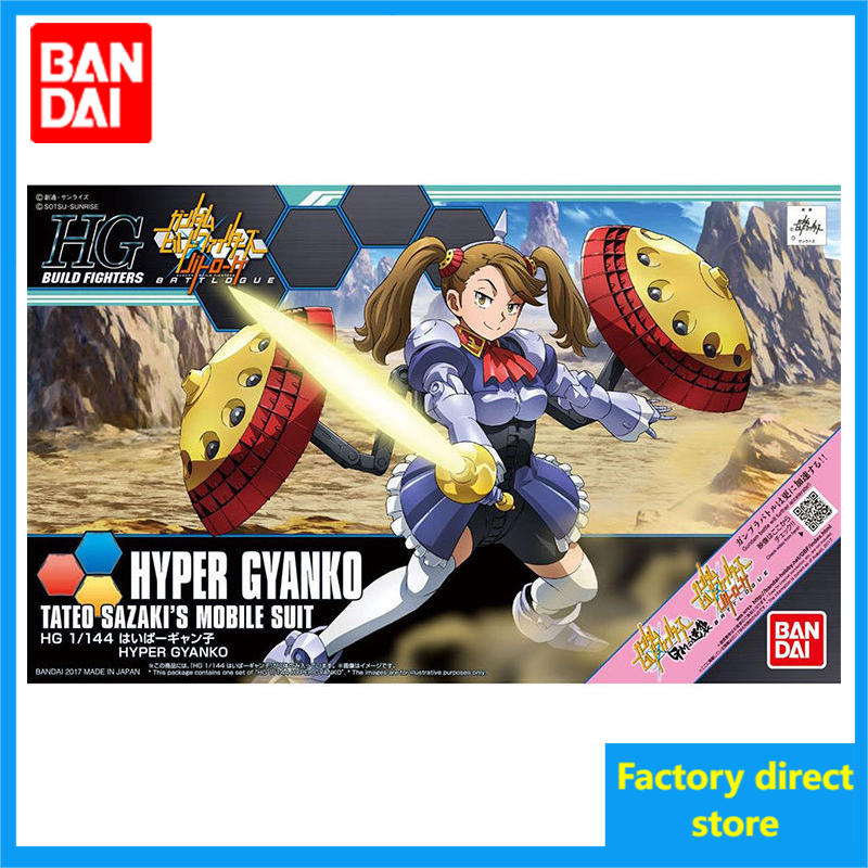 Bandai HGBF 1/144 Hyper Super Strong Gundam Chuang Warrior Assembly Model