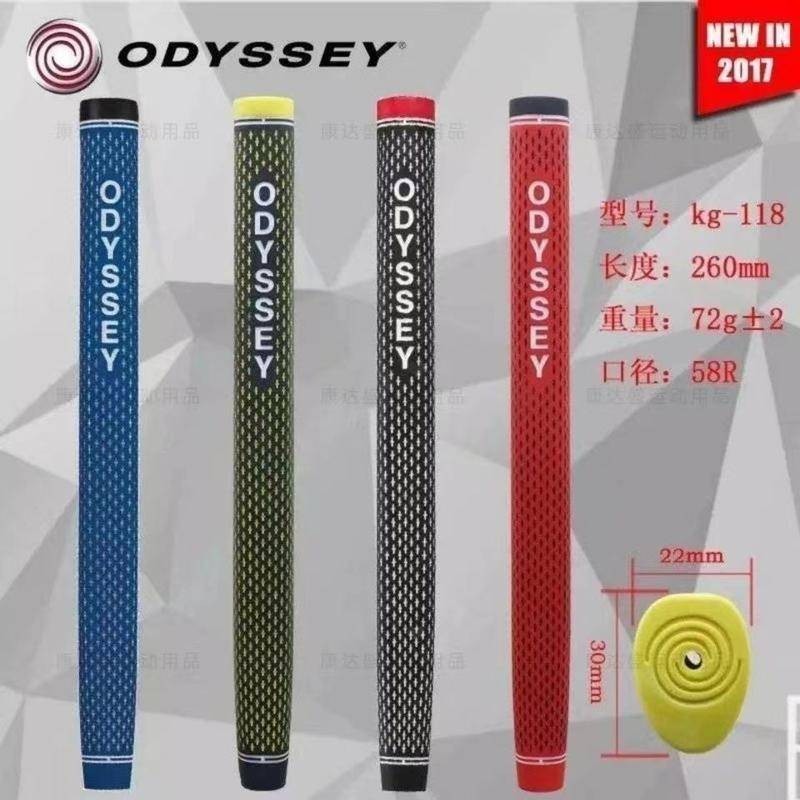 พร้อมสต็อก Odyssey Golf Putter grip Rubber ด้ามจับไม้กอล์ฟยางคุณภาพสูง ตัวเลือก 4 สี