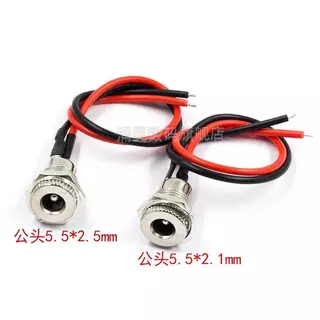 DC099 พร้อมสายไฟ DC5.5 * 2.1 ปลั๊กไฟ DC 2.5 มม. โลหะชายหญิง 24V 10 ซม. / 20 ซม