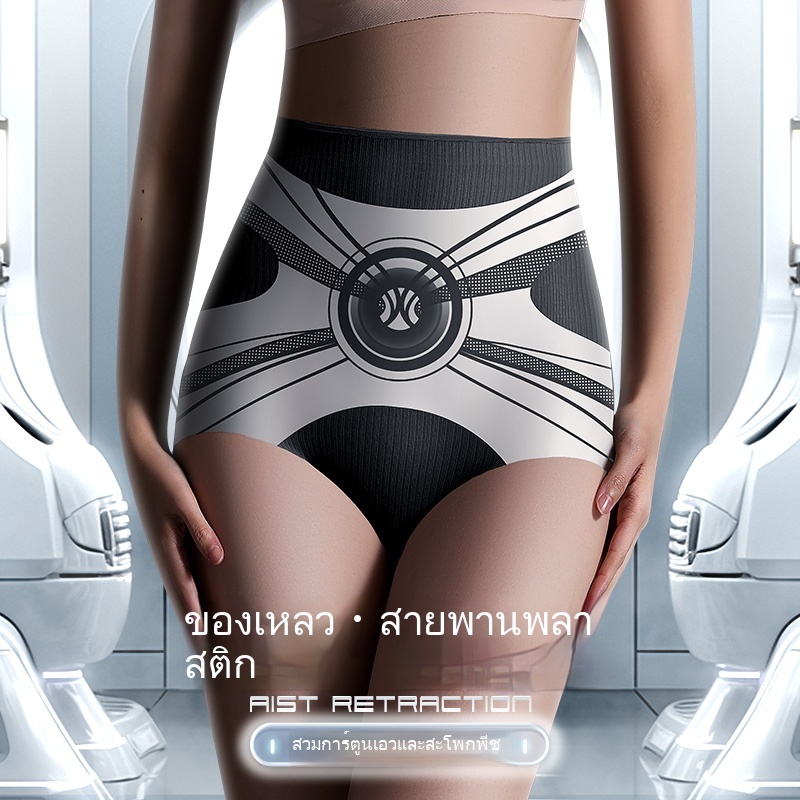 กางเกงชั้นใน ผ้าเรยอน ไร้รอยต่อ ป้องกันแบคทีเรีย กระชับหน้าท้อง 7A เหมาะกับฤดูใบไม้ผลิ และฤดูร้อน สําหรับผู้หญิง