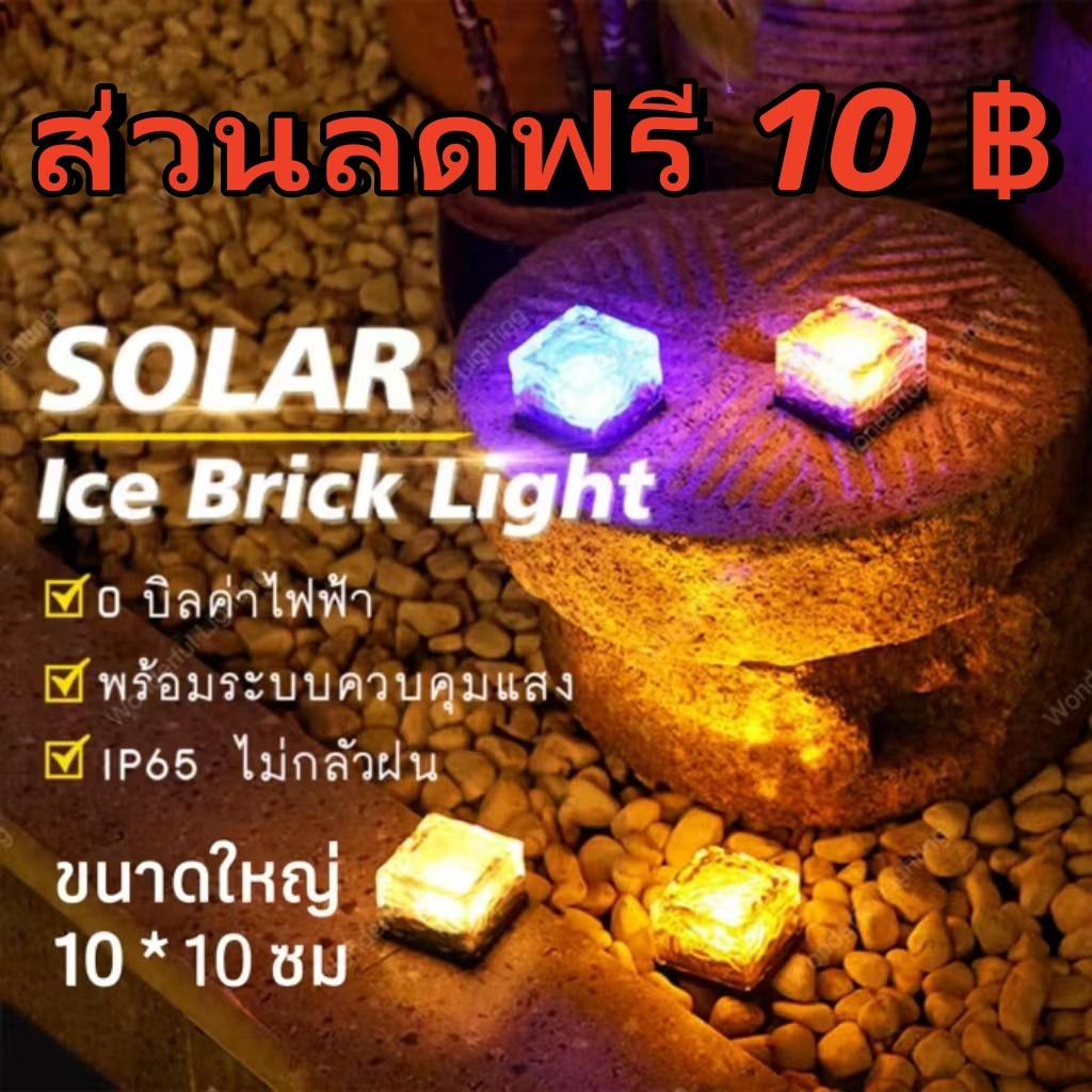กลางแจ้งพลังงานแสงอาทิตย์แสงกันน้ําสวนตกแต่งภูมิทัศน์น้ําแข็งอิฐแสงกระจกกระเบื้องปูพื้นสแควร์แสงใต้ดินสวน แสงสว่าง