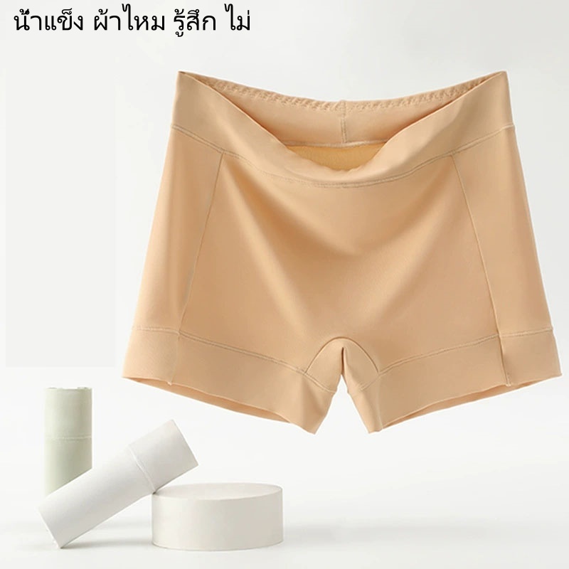 กางเกงขาสั้น กางเกงซับในกันโป๊ ผ้าไม่ม้วน ใส่สบาย ระบายอากาศดี