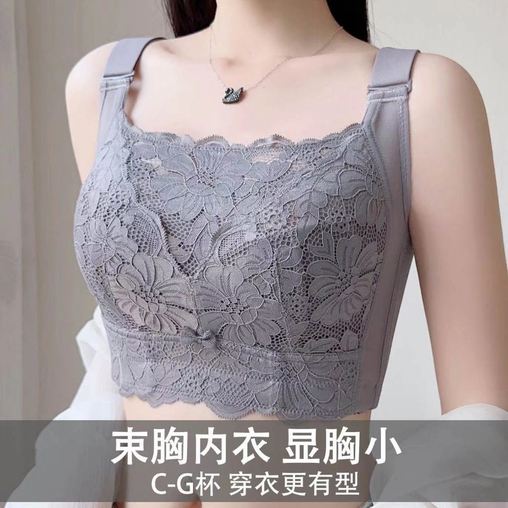 [คนด้านใน] ซีดีเอฟจี ชุดชั้นในคัพใหญ่ ระบายอากาศ บางพิเศษ ไร้โครง ไร้เหล็ก ปรับได้ รองรับเต็มคัพ ราคาถูก Shopee Lazada