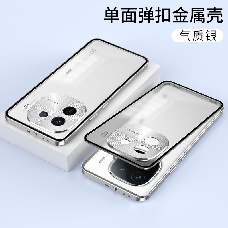 แม่เหล็กอลูมิเนียมโลหะกันชนสําหรับ Vivo iQOO 15 13 12 11 neo 9 8 Pro z9 turbo z8 z9x x100 100s pro u