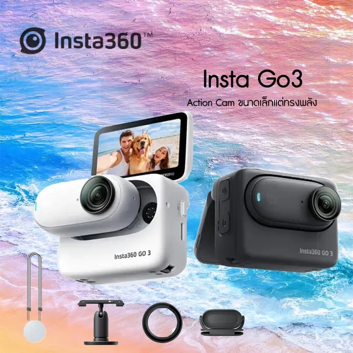 กล้องแอคชั่น Insta360 GO 3