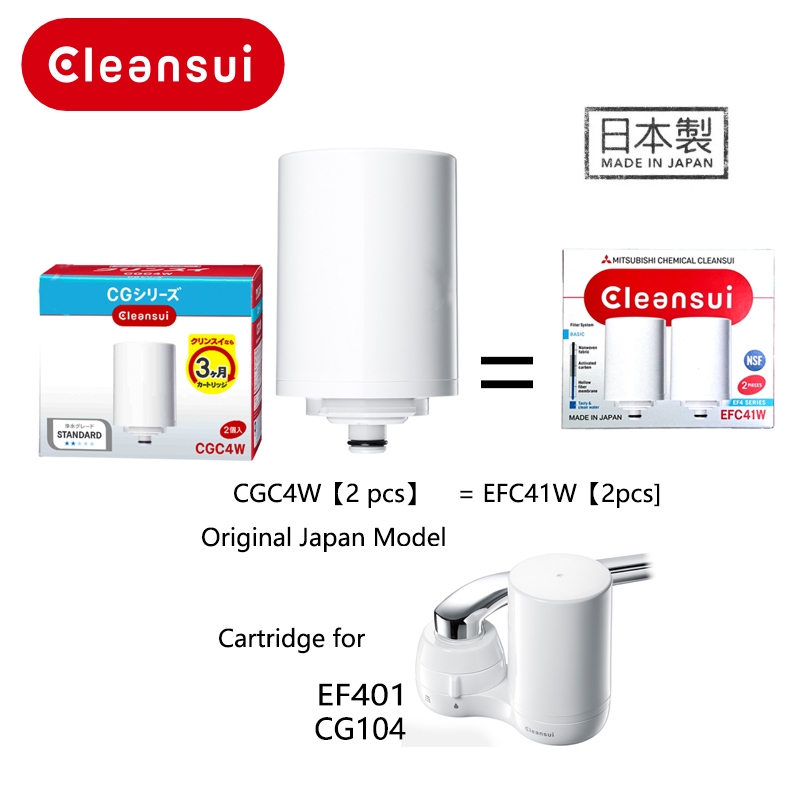 [ ของแท ้ 100 % ] Original Japan Cleansui CGC4W EFC41W เปลี ่ ยนตลับหมึกสําหรับ CG104 EF401 Mitsubishi Faucet ติดตั ้ งเครื ่ องกรองน ้ ํา ( แพ ็ ค 2 )