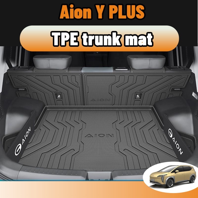 Aion y plus เสื่อท้ายรถ พรมปูพื้น พรมถาดหลังรถ tpe/xpe ป้องกันรอยขีดข่วน และทนต่อการสึกหรอ ประดับยนต์