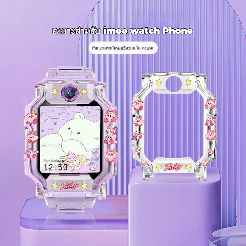 น่ารักพิมพ์ imoo นาฬิกาโทรศัพท์ Z9/Z8/Z7 รุ่นวัยรุ่นเคสป้องกันโปร่งใส Z7S การ์ตูน Z1/Z2S เคสป้องกันร