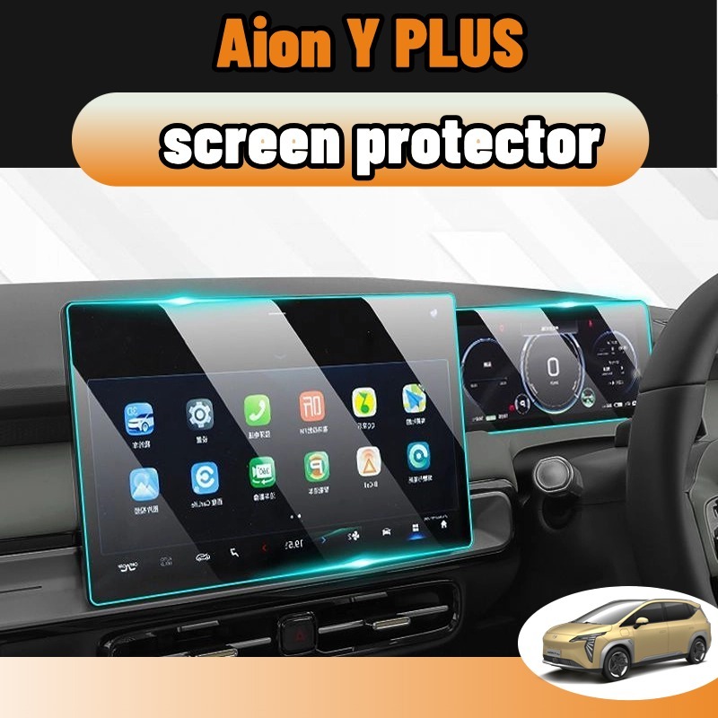 Aion y plus ฟิล์มกระจกนิรภัยกันรอยหน้าจอ LCD GPS นําทาง กันรอยขีดข่วน อุปกรณ์เสริม สําหรับรถยนต์ accessories