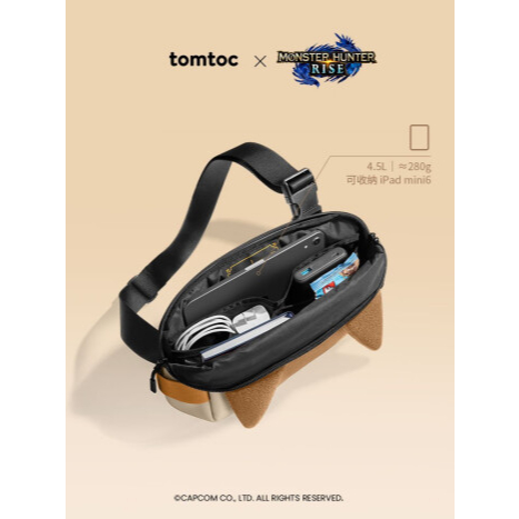 tomtoc X Monster Hunter Hunt Entourage Crossbody Shoulder Bag T21S1 can accommodate Switch/ Ipad mini 8.3-inch 4L multi-function