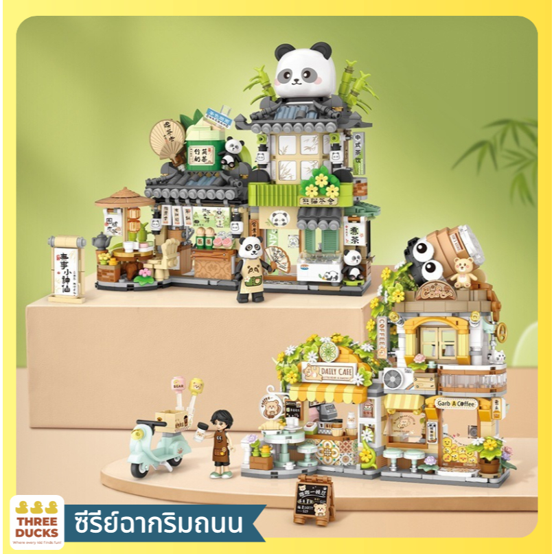 ตัวต่อ บ้านตุ๊กตา diyเลโก้บ้าน บ้านจิ๋ว diy โมเดลบ้านบ้านโมเดล ตัวต่อบ้าน ของเล่นเด็กผู้ชาย ของขวัญ diy ตัวต่อตัวใหญ่ บล็อกตัวต่อ นาโน บล็อกตัวต่อ 3Dโมเดลป ของเล่นเด็กของขวัญ