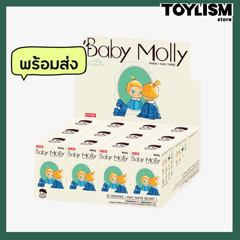 Pop Mart Baby Molly When I was Three Series Figures Blind Box🌟Whole Set🌟แบบยกกล่อง popmart Art toys gifts