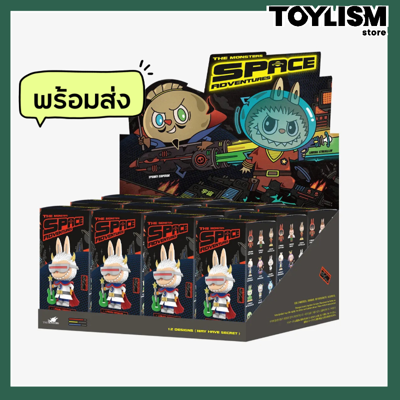 Pop Mart The Monsters Space Adventures Series Figures Blind Box🌟Whole Set🌟แบบยกกล่อง Labubu popmart Art toys gifts