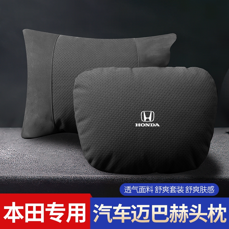 สําหรับ Honda รถ Suede Headrest คอป้องกัน Headrest Lumbar Cushion หมอน City/Civic/CRV Accord/Jazz/HR