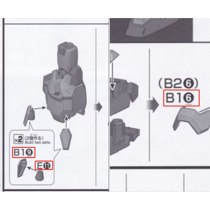 CB HG 1/144 Gustav Karl อะไหล่เขียง