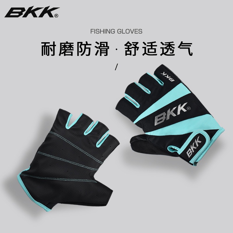 BKK Fishing Glove L M XL ถุงมือแบบครึ่งนิ้ว/แบบเต็มนิ้ว ป้องกันลื่น ถุงมือสำหรับนักตกปลา