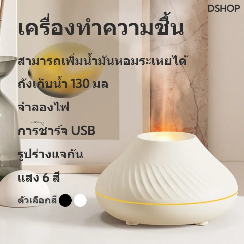 เครื่องทําความชื้น เครื่องอโรม่า เครื่องทำความชื้นขนาดเล็ก สามารถเพิ่มน้ำมันหอมระเหย humidifier