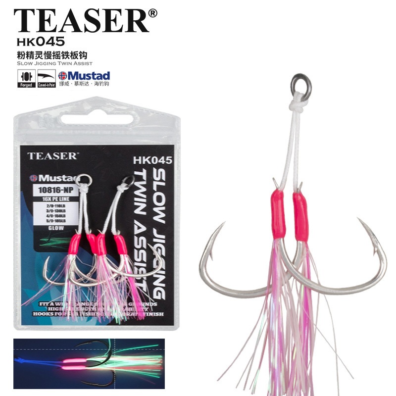 TEASER【HK045】2pcs สีชมพู Elf ช้า Jigging ตะขอคู่ 2/0 3/0 4/0 5/0 MUSTARD 10816-NP UV Glow PIKE Assist Hooks ตกปลาทะเลตะขอเหล็กคาร์บอนสูง Barbed Hooks
