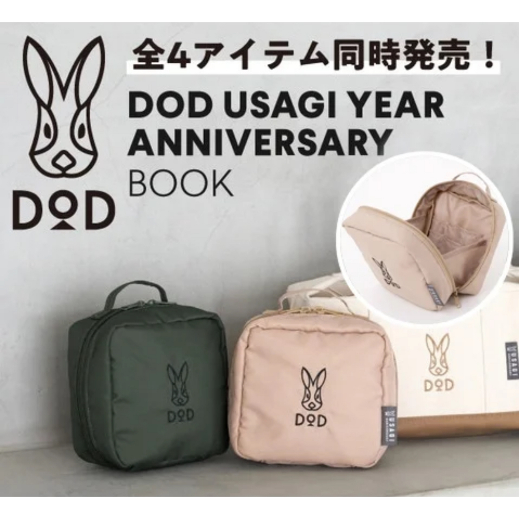 ❤️กระเป๋าใส่เหรียญ DOD ฟรี❤️Japan DOD Outdoor Camping Cute Rabbit Large Capacity High-look Portable Storage Bag