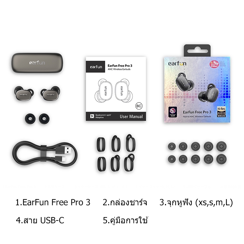 Earfun Free Pro 3 หูฟังไร้สายบลูทูธ สายตัดเสียงรบกวน 6 ไมโครโฟน ENC, เสียง Hi-Res, เสียง Snapdragon