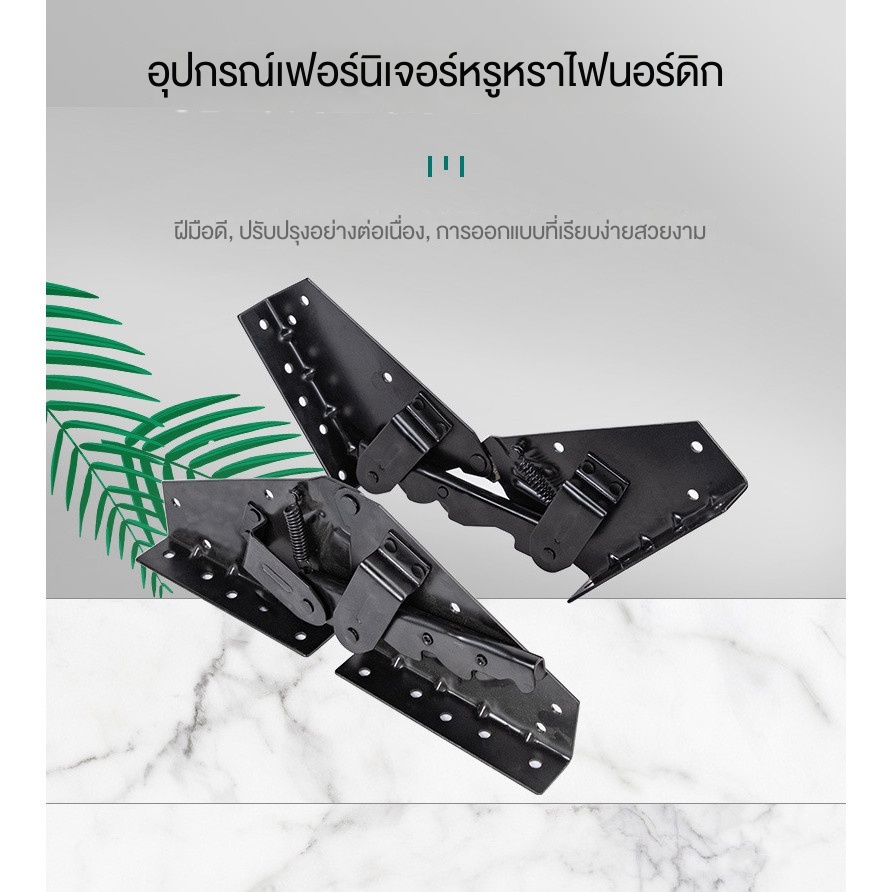 [จัดส่งที่รวดเร็ว] บานพับปรับมุมได้ 3 ตําแหน่ง สําหรับเฟอร์นิเจอร์ โซฟา เตียงนอน