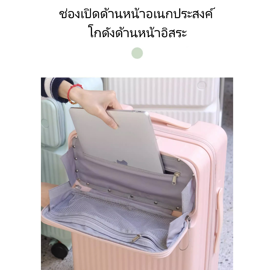 กระเป๋าเดินทางล้อลากโครงซิป วัสดุABS+PC USB และฟังก์ชั่นที่วางแก้ว กระเป๋าลาก 20/26 นิ้วล้อหมุนไ
