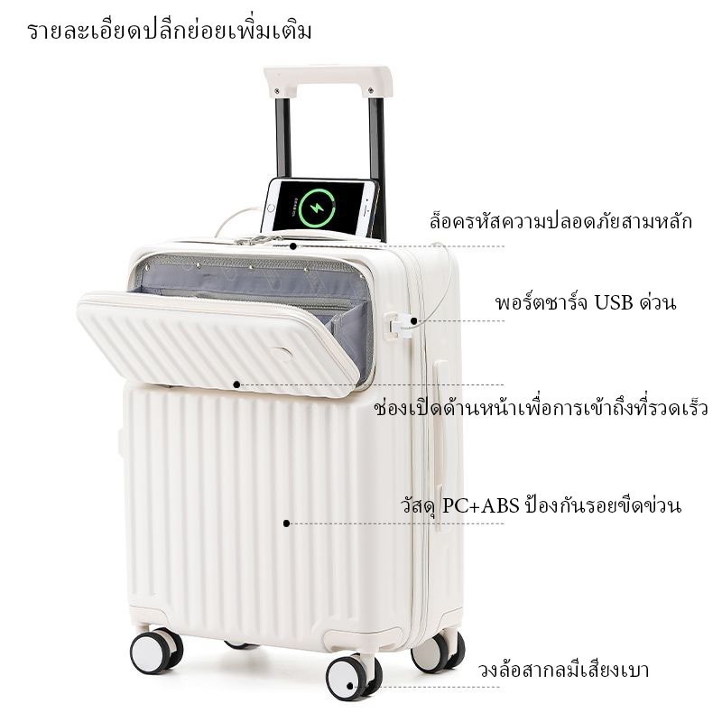 กระเป๋าเดินทางล้อลากโครงซิป วัสดุABS+PC USB และฟังก์ชั่นที่วางแก้ว กระเป๋าลาก 20/26 นิ้วล้อหมุนไ