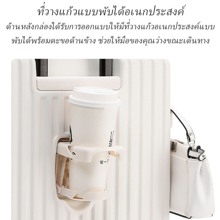 กระเป๋าเดินทางล้อลากโครงซิป วัสดุABS+PC USB และฟังก์ชั่นที่วางแก้ว กระเป๋าลาก 20/26 นิ้วล้อหมุนไ