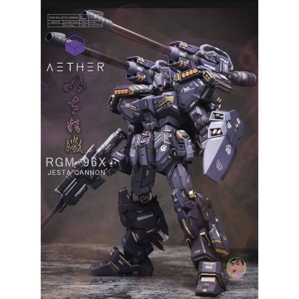 AEther MG 1/100 Jesta Cannon Resin Garage Kits Retrofit Components