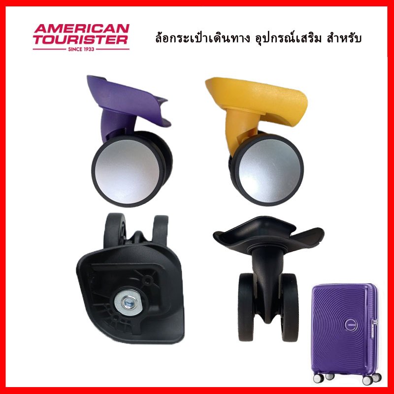 ล้อกระเป๋าเดินทาง อุปกรณ์เสริม สําหรับ Benlun F61 F-61 Hongsheng A159 AO8 2 ชิ้น