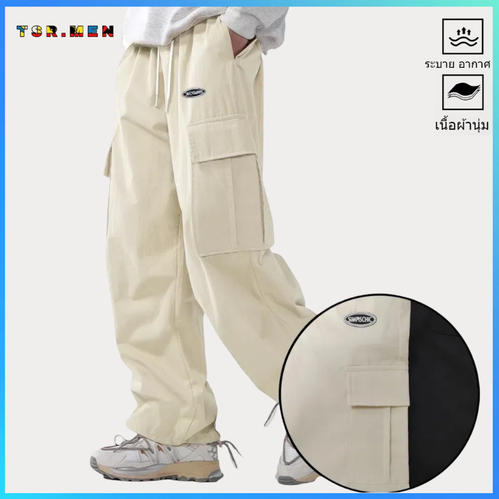 TSR.Men กางเกงคาร์โก้ผู้ชาย เอวยางยืด เอวตรง ใหม่ สไตล์อินเทรนด์ ลำลอง หลวม ใส่สบาย 3 สี กระเป๋าขนาดใหญ่ด้านข้าง High Street - รูปที่ 5